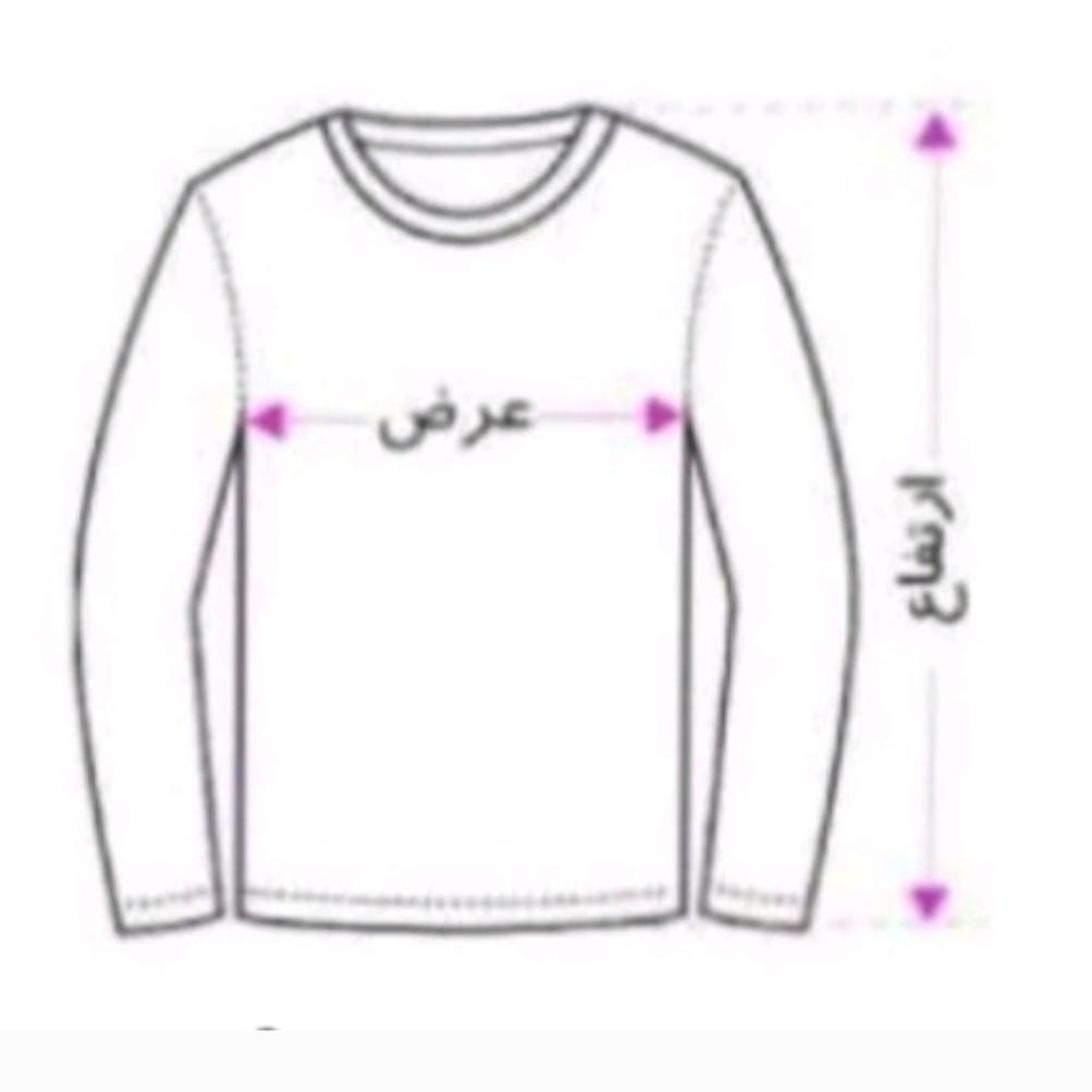 پیراهن مردانه سایز بزرگ آستین بلند