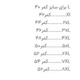 شلوار کردی و خانگی پیژامه محصول کشور چین
