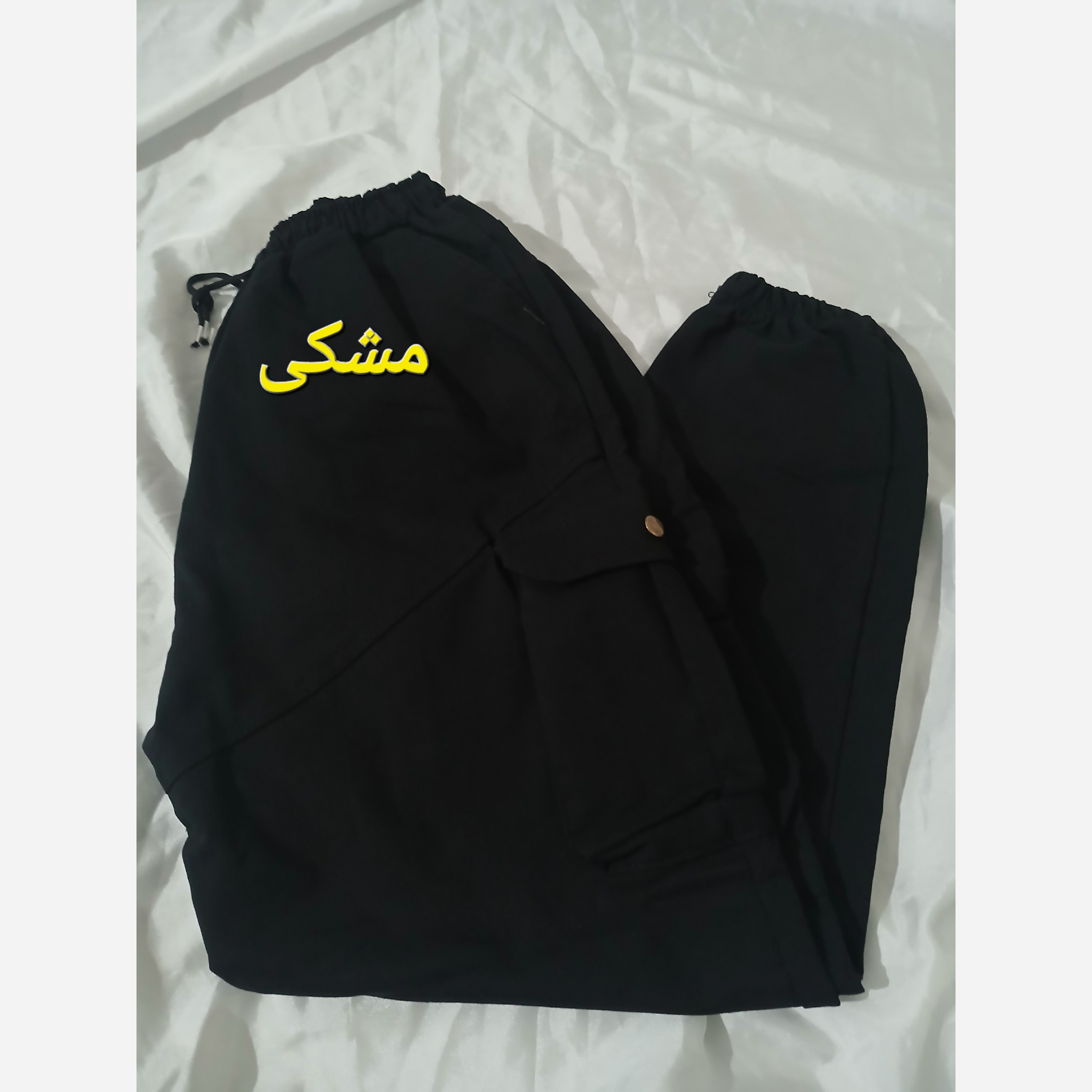 شلوار اسلش مردانه پارچه نیل سایز44تا52میشه