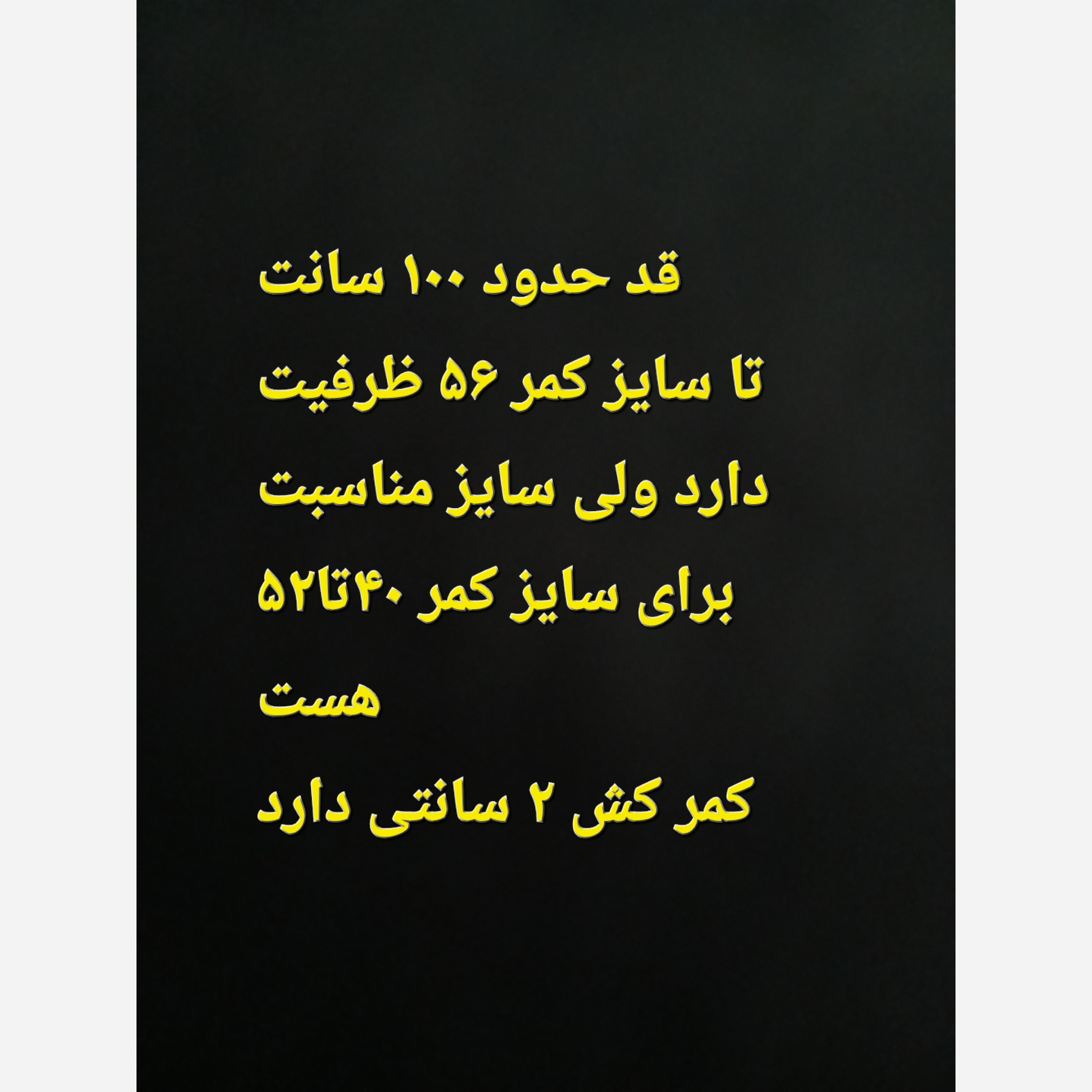 پیژامه مردانه سبک راحت