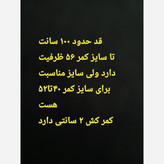پیژامه مردانه سبک راحت