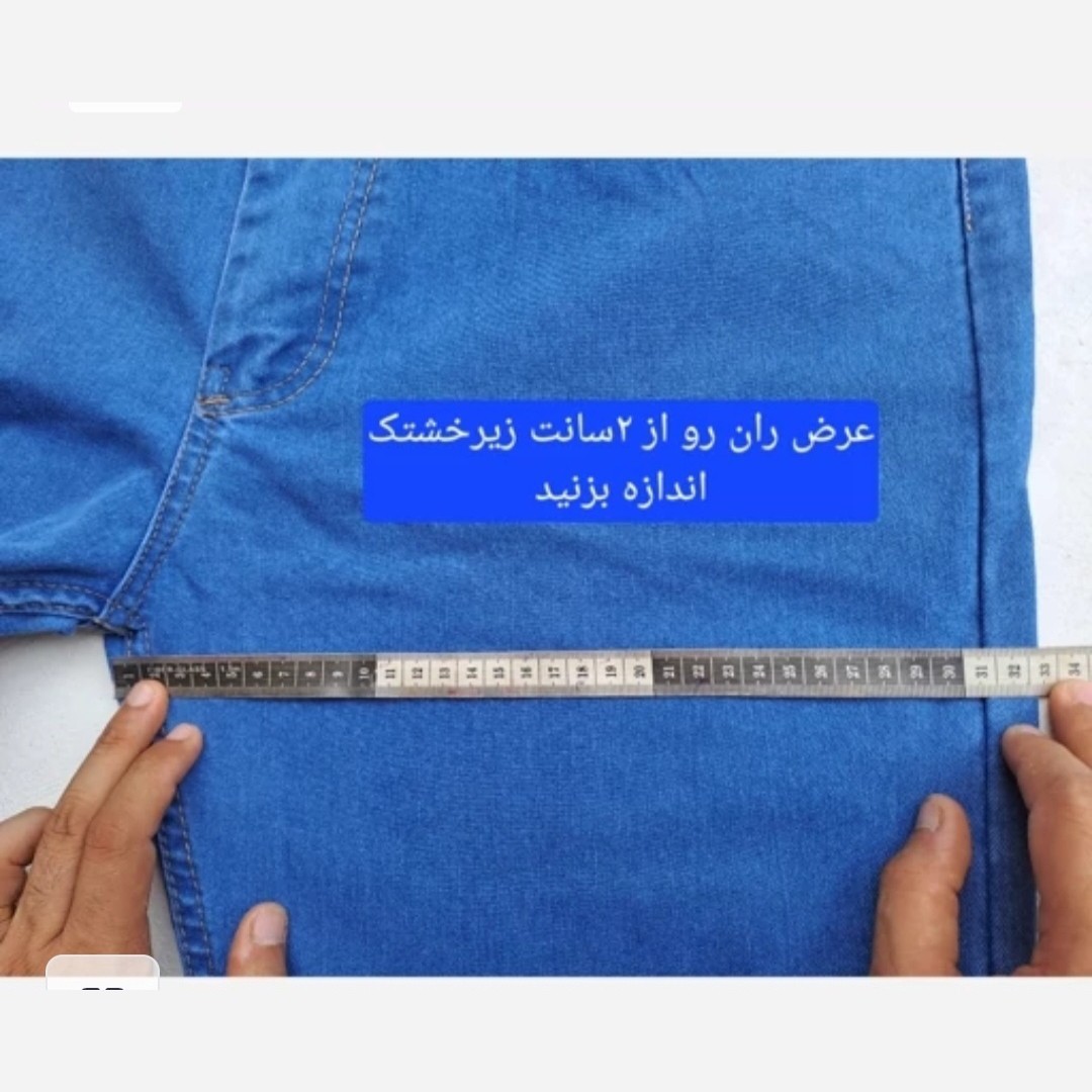 شلوار پارچه ای مردانه محکم بادوام