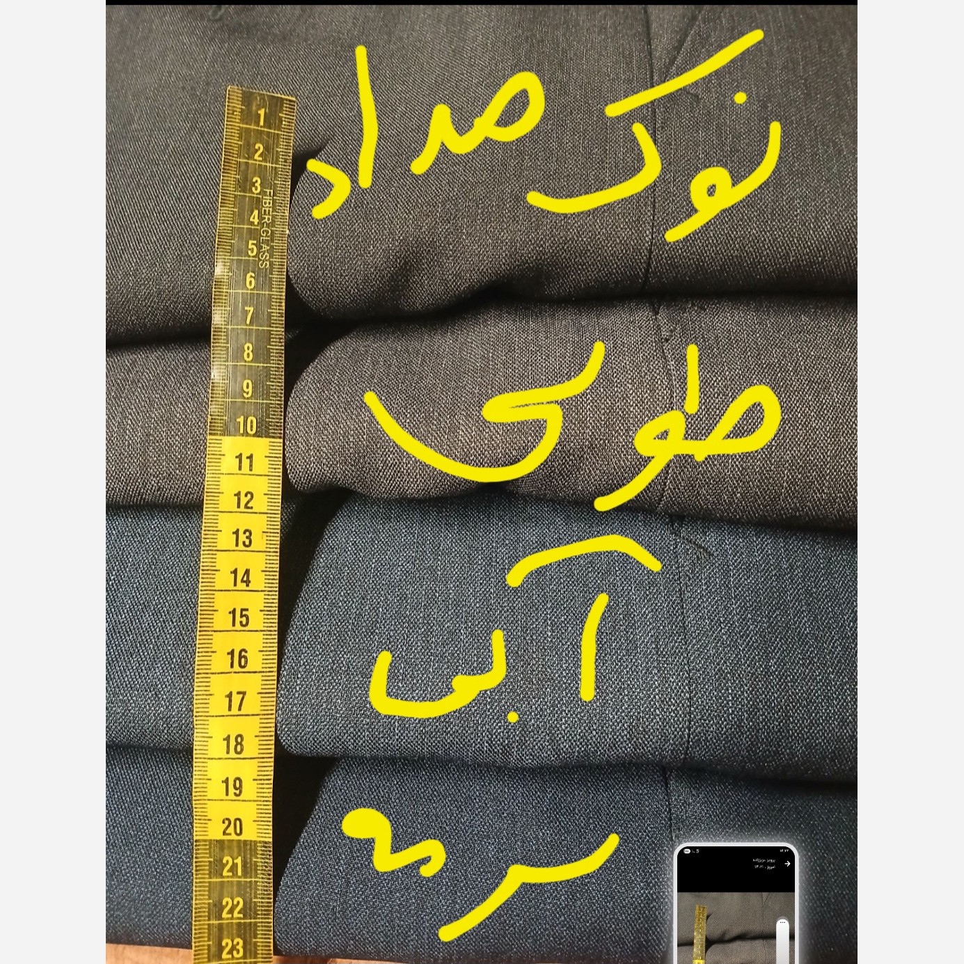 شلوار پارچه ای مردانه اعلا