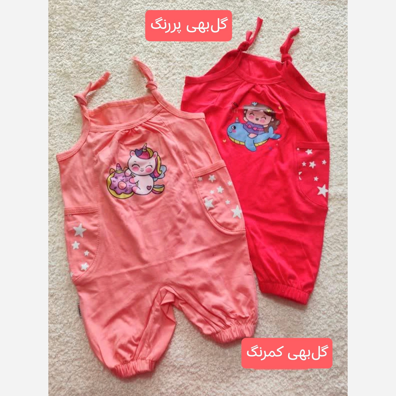رامپر بندی نوزادی سرهمی بچگانه دخترانه دوجیب