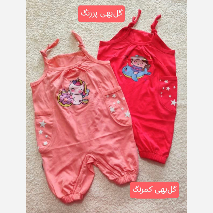 رامپر بندی نوزادی سرهمی بچگانه دخترانه دوجیب