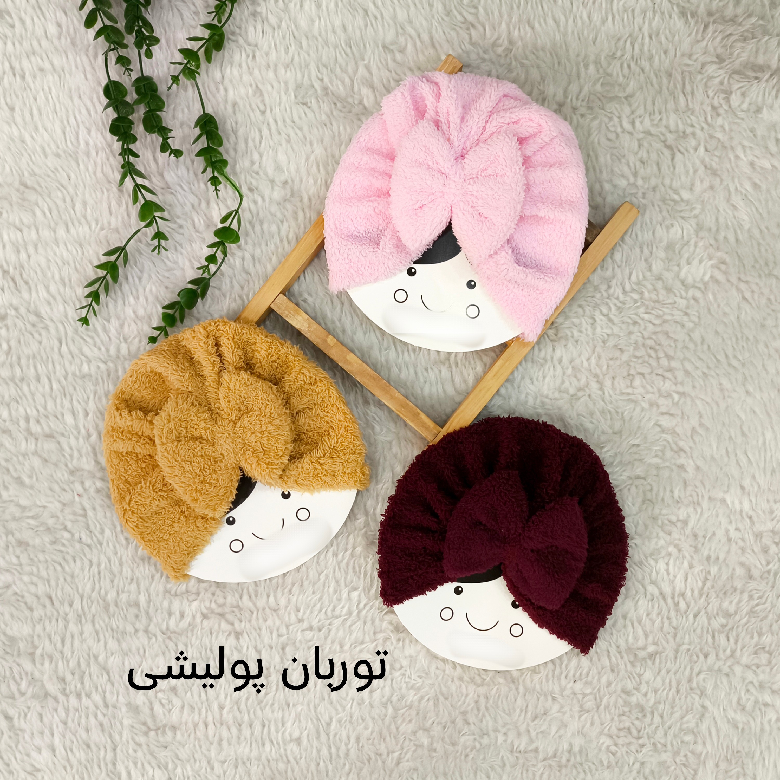 توربان یلدایی کلاه مجلسی تدی نوزادی بچگانه پاپیونی
