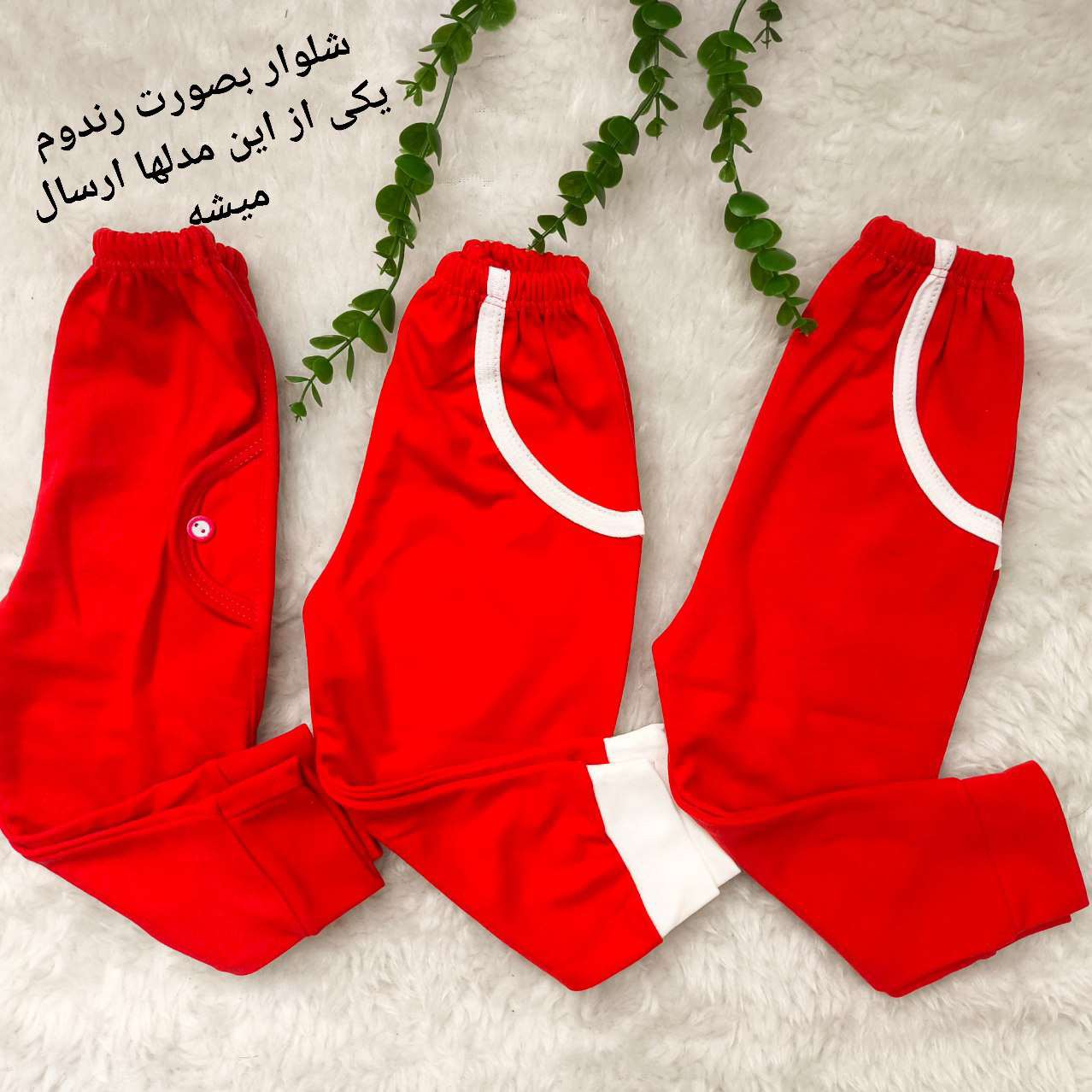 بلوز شلوار نوزادی پسرانه خرس راننده