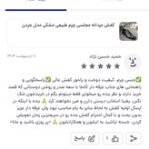 کفش مردانه مجلسی چرم طبیعی مشکی مدل جردن