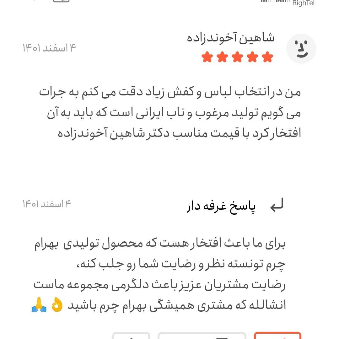 نیم بوت مردانه چرم طبیعی شیک مدل ریچموند مشکی