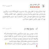 کفش مردانه مجلسی چرم طبیعی مدل نیلسون ورنی مشکی
