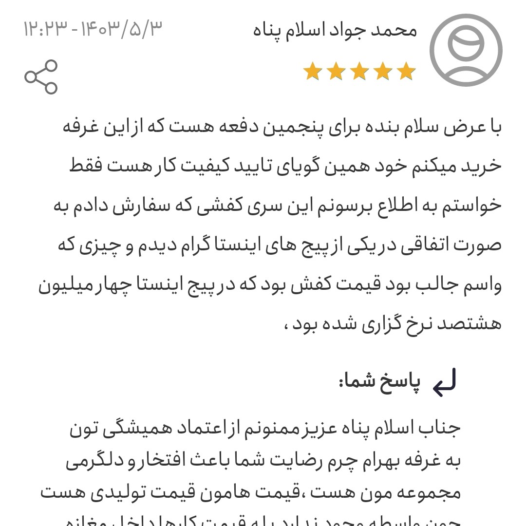 کفش مردانه کالج رسمی چرم طبیعی کاپری قهوه ای