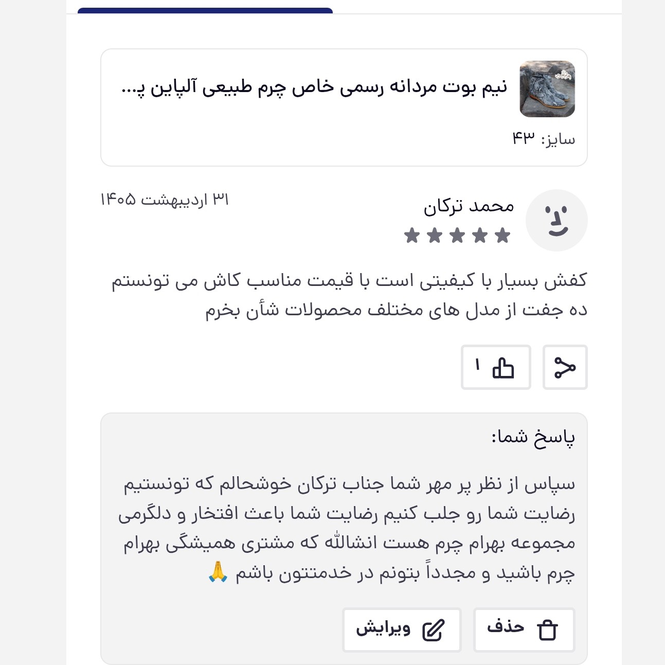 نیم بوت مردانه رسمی خاص چرم طبیعی آلپاین پوست ماری نچرال