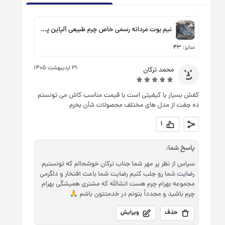 نیم بوت مردانه رسمی خاص چرم طبیعی آلپاین پوست ماری نچرال
