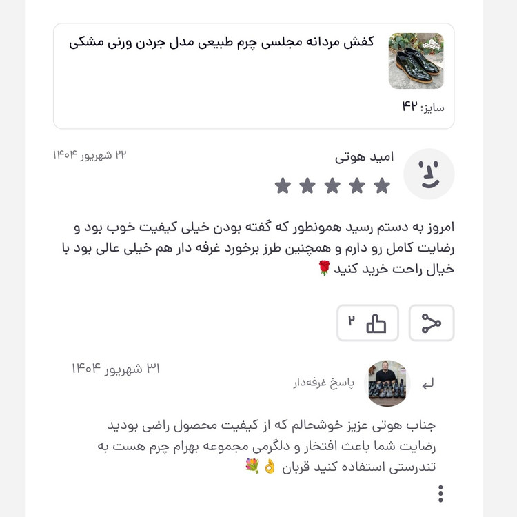 کفش مردانه مجلسی چرم طبیعی مدل جردن ورنی مشکی