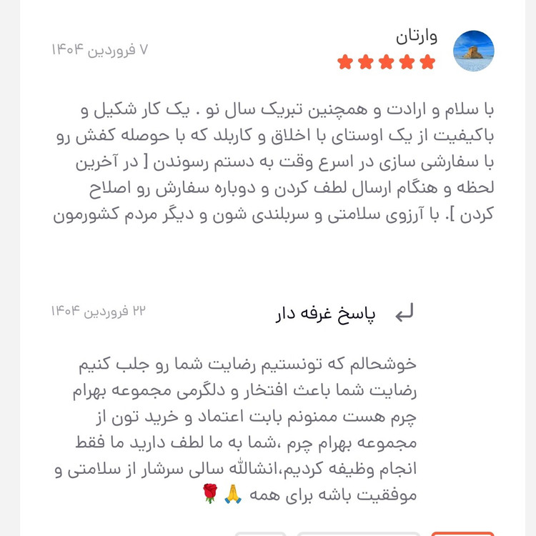 نیم بوت مردانه رسمی رنگی خاص چرم طبیعی مدل آلپاین عسلی