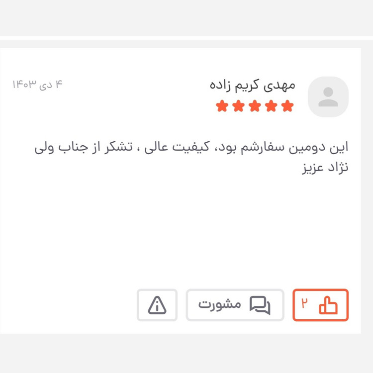 نیم بوت مردانه رسمی چرم طبیعی رنگی خاص مدل پارامونت عسلی