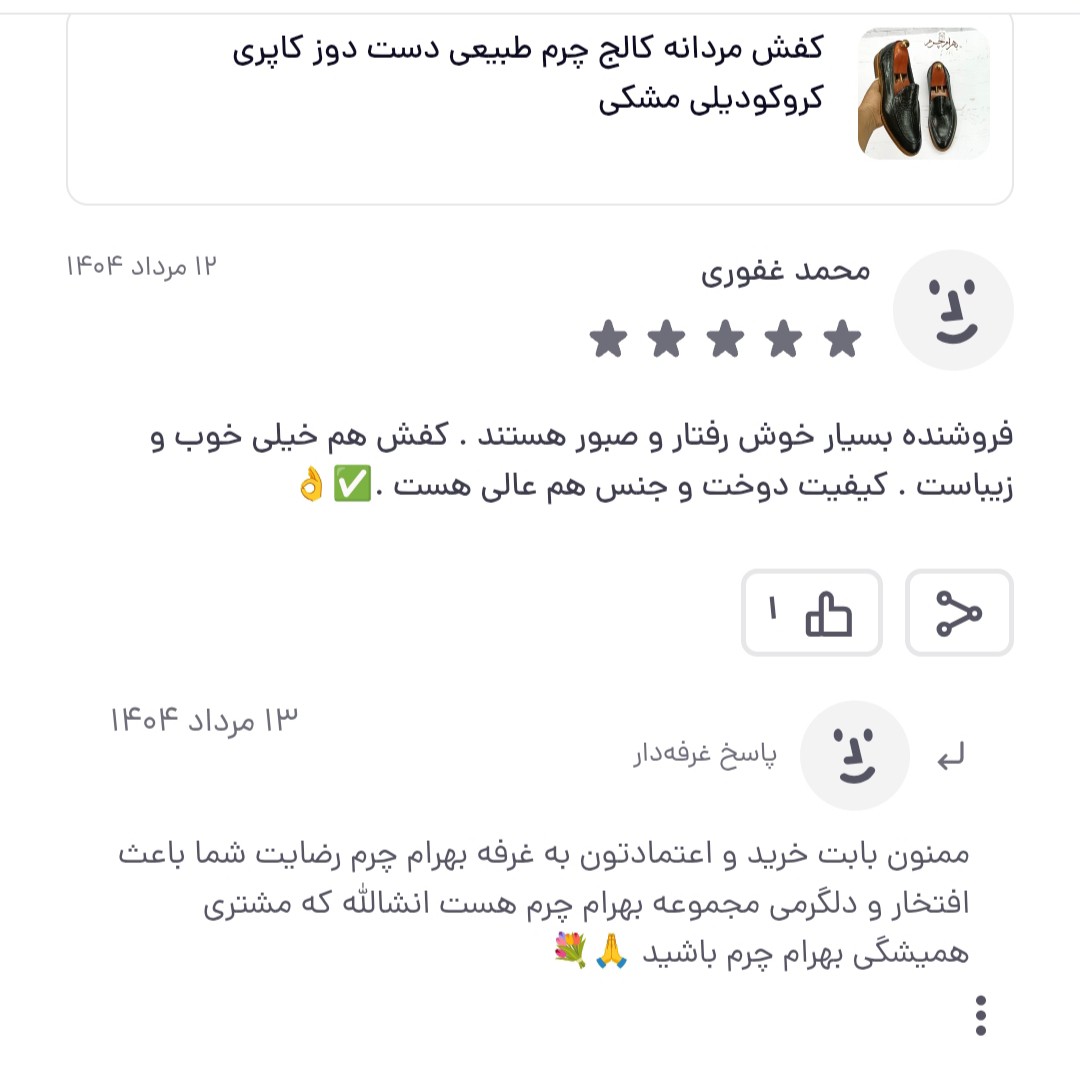 کفش مردانه کالج چرم طبیعی دست دوز کاپری کروکودیلی مشکی