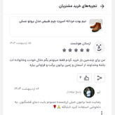نیم بوت مردانه اسپرت چرم طبیعی مدل برونو عسلی تک سایز