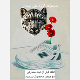 کفش اسپرت مردانه خارجی کتونی فشن fashion