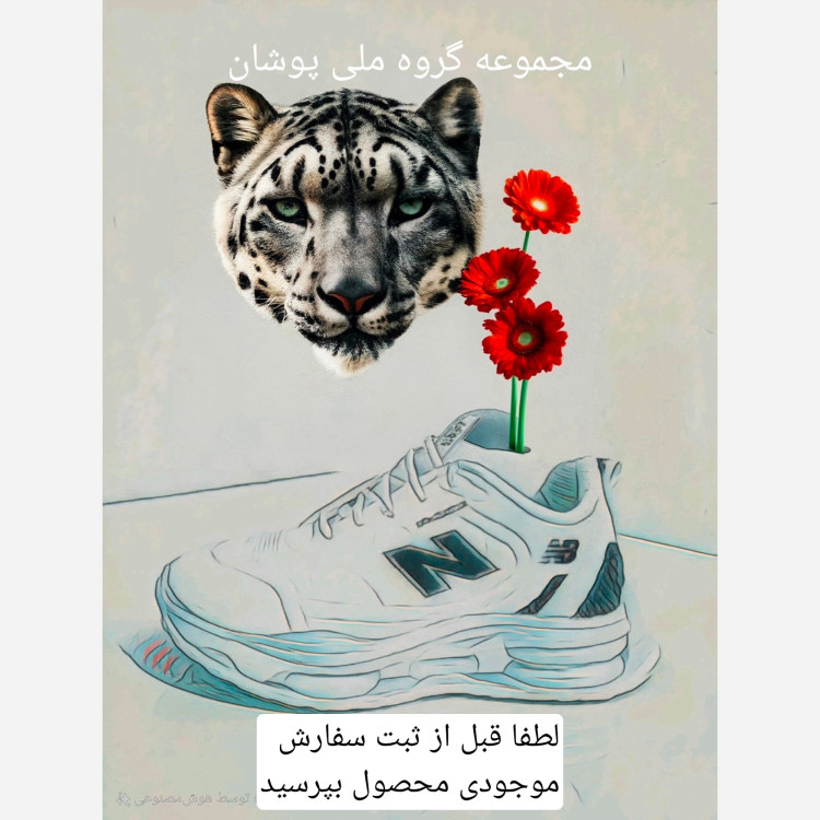 کفش کوهنوردی و پوتین خزدار مردانه خارجی