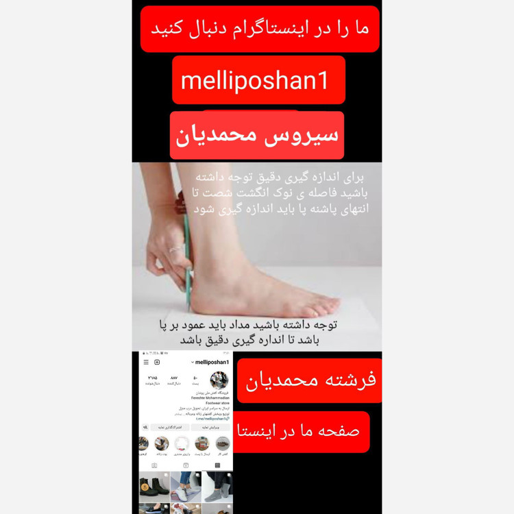 کفش بچگانه چرخدار اسکیتی چراغدار پسرانه و دخترانه