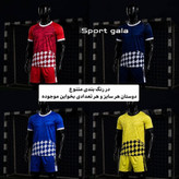ست تی شرت و شرت فوتبالی