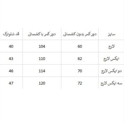 شلوارک کشاله دار آندر آرمور