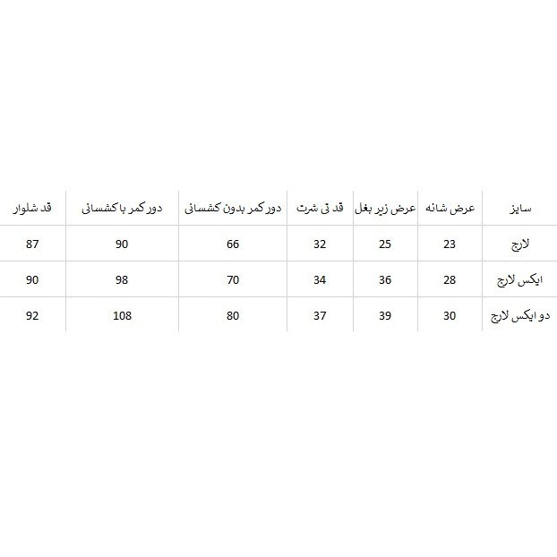 ست نیم تنه و لگ مغزی خور زنانه نایک
