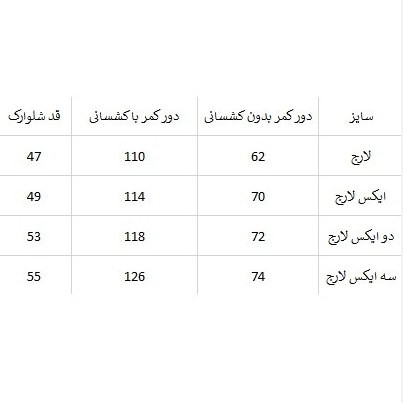 شلوارک آیرو آدیداس