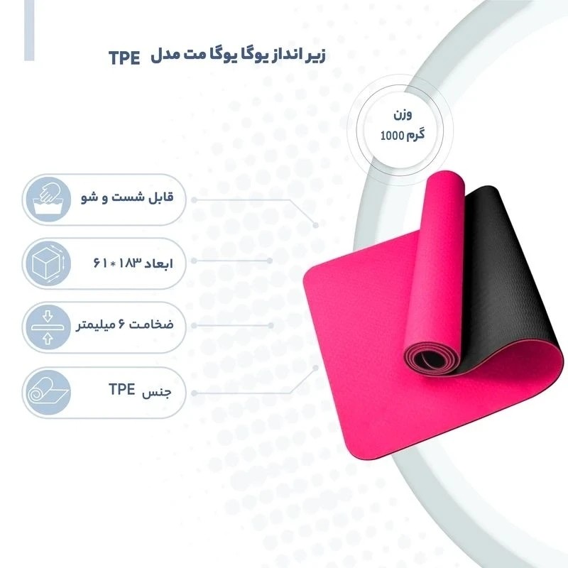 مت تی پی ای 6 میل دو رو اعلا