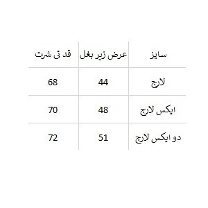 تاپ حلقه ای مردانه نایک