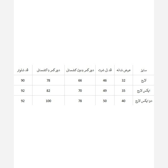 ست تی شرت و لگ نایک برش دار زنانه