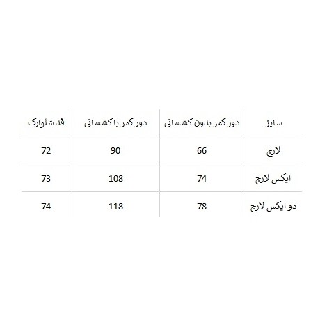 برمودا کبریتی زنانه نایک
