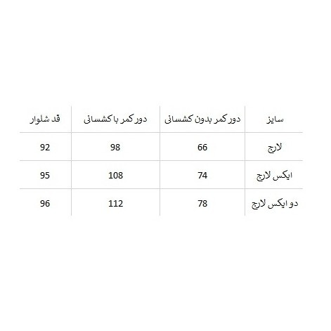 لگ کبریتی زنانه نایک