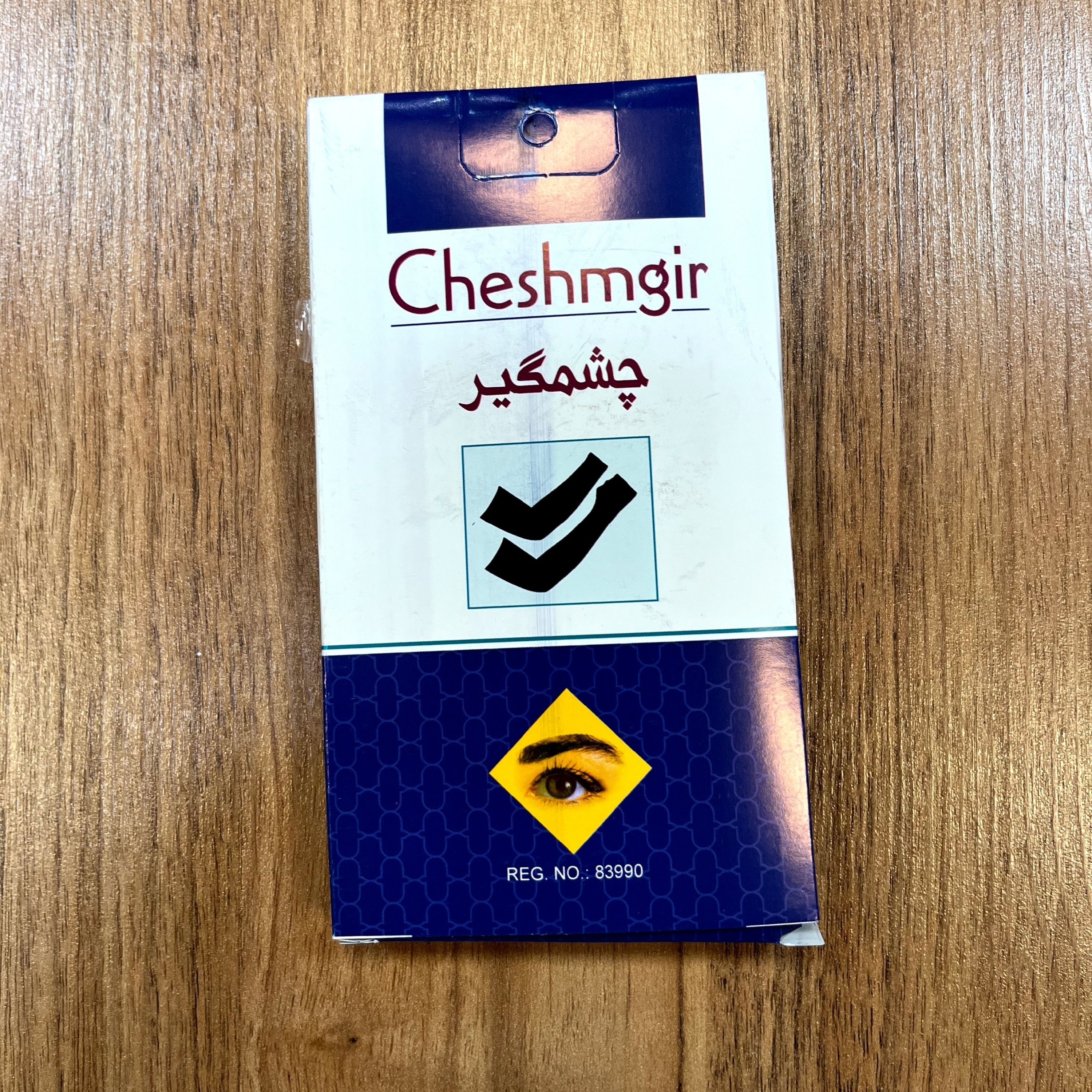 ساق دست جفتی صادراتی چشمگیر