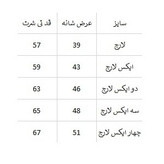 تی شرت آستین رگلان نایکی زنانه