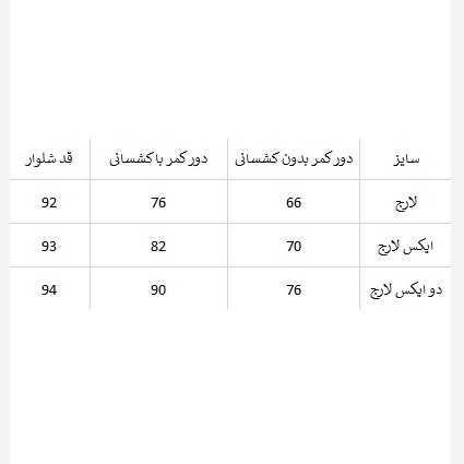 لگ مردانه نایکی کد 1522