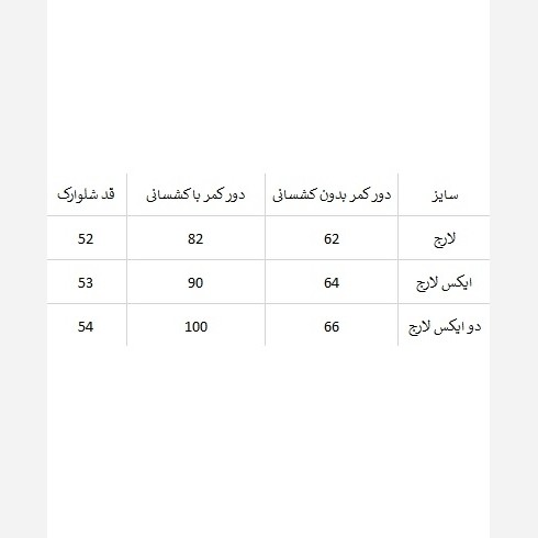 شلوارک جیب نما رانر نایکی