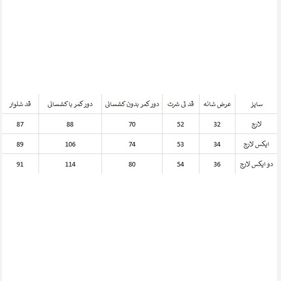 ست سویی لگ فینگردار زنانه نایک