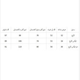 ست سویی لگ فینگردار زنانه نایک
