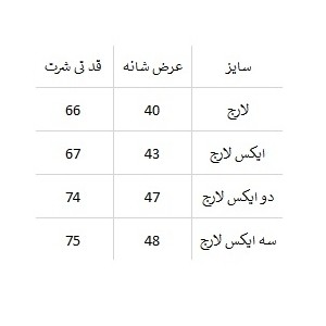 تاپ ورزشی نایک