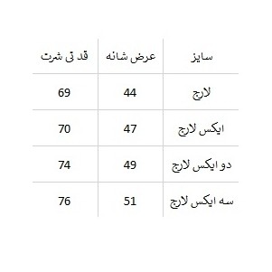 تی شرت مردانه نایک