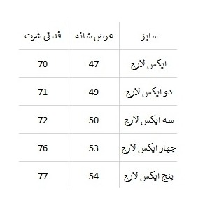 تی شرت اورجینال د نورس فیس