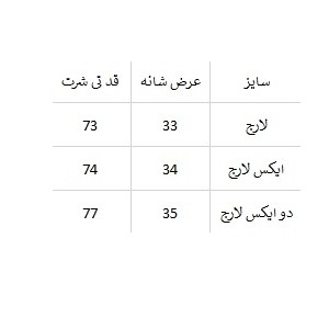 رکابی آستین حلقه ای آدیداس