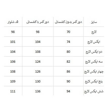 شلوار پارچه غواصی نایک رنگ مشکی و طوسی
