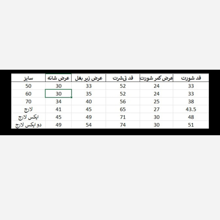 ست تی شرت و شلوارک تیم میلان فصل جدید ارسال رایگان