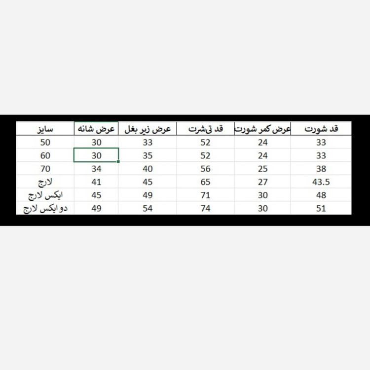 ست تی شرت و شلوارک دوم تیم رئال مادرید فصل جدید ارسال رایگان