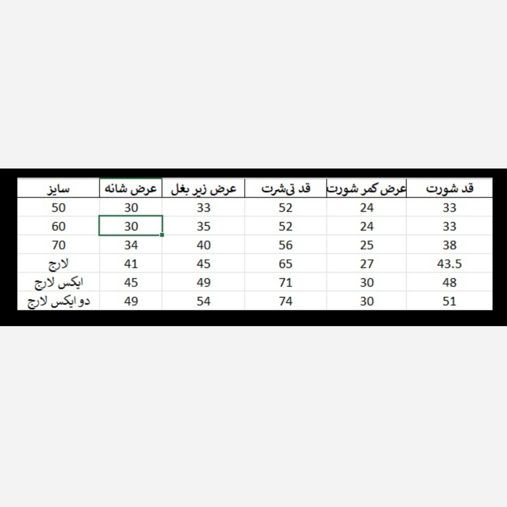 ست تی شرت و شلوارک رونالدو منچستر یونایتد ارسال رایگان