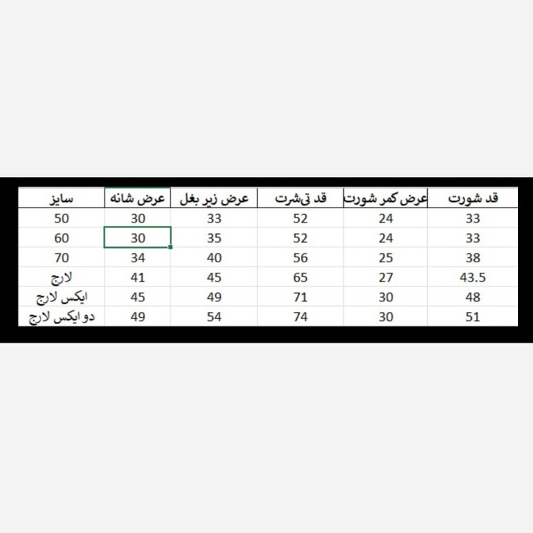 ست تی شرت و شلوارک رونالدو منچستر یونایتد ارسال رایگان