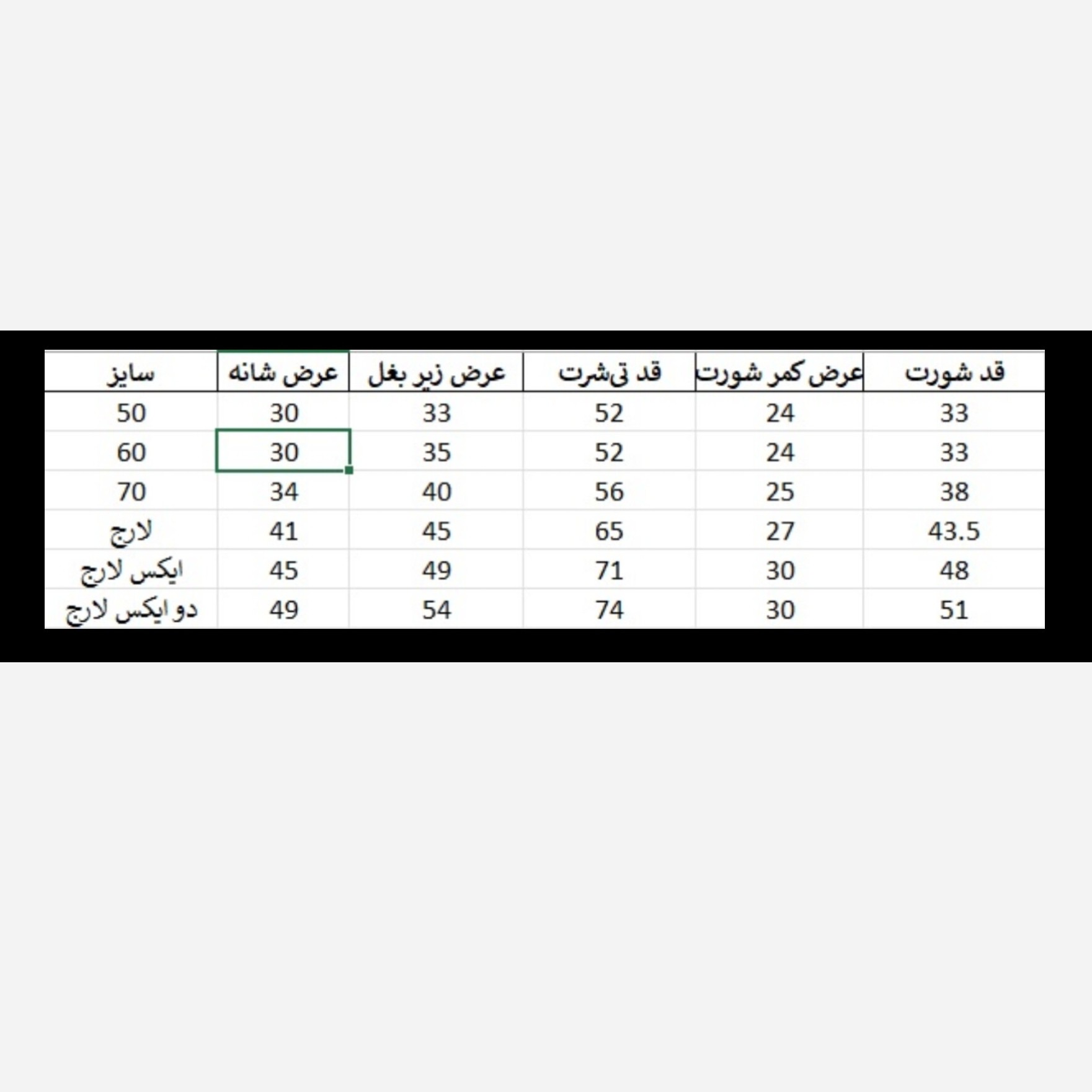ست تی شرت و شلوارک رونالدو رئال مادرید ارسال رایگان